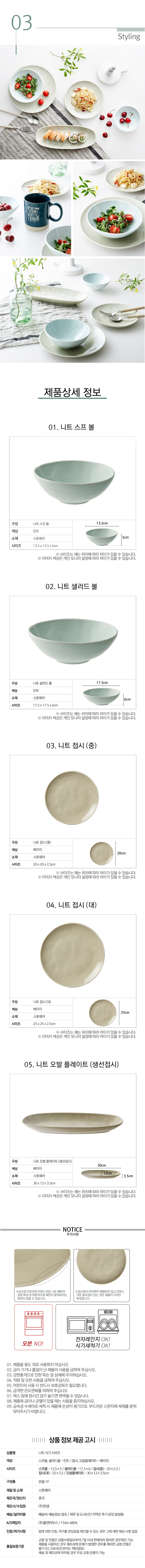 ´ÏÆ® ½Ä±â ½Ã¸®Áî 5,900¿ø - ÇÑ»ù »ýȰ/ÆÐºê¸¯, ½Ä±â/¿ë±â, Á¢½Ã/Âù±â, Á¢½Ã ¹Ùº¸»ç¶û ´ÏÆ® ½Ä±â ½Ã¸®Áî 5,900¿ø - ÇÑ»ù »ýȰ/ÆÐºê¸¯, ½Ä±â/¿ë±â, Á¢½Ã/Âù±â, Á¢½Ã ¹Ùº¸»ç¶û